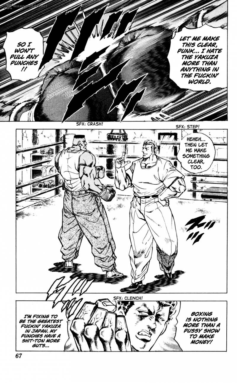 Bakudan Miyashita Akira Chapter 2 Page 5