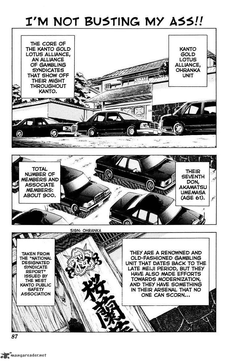 Bakudan Miyashita Akira Chapter 3 Page 1