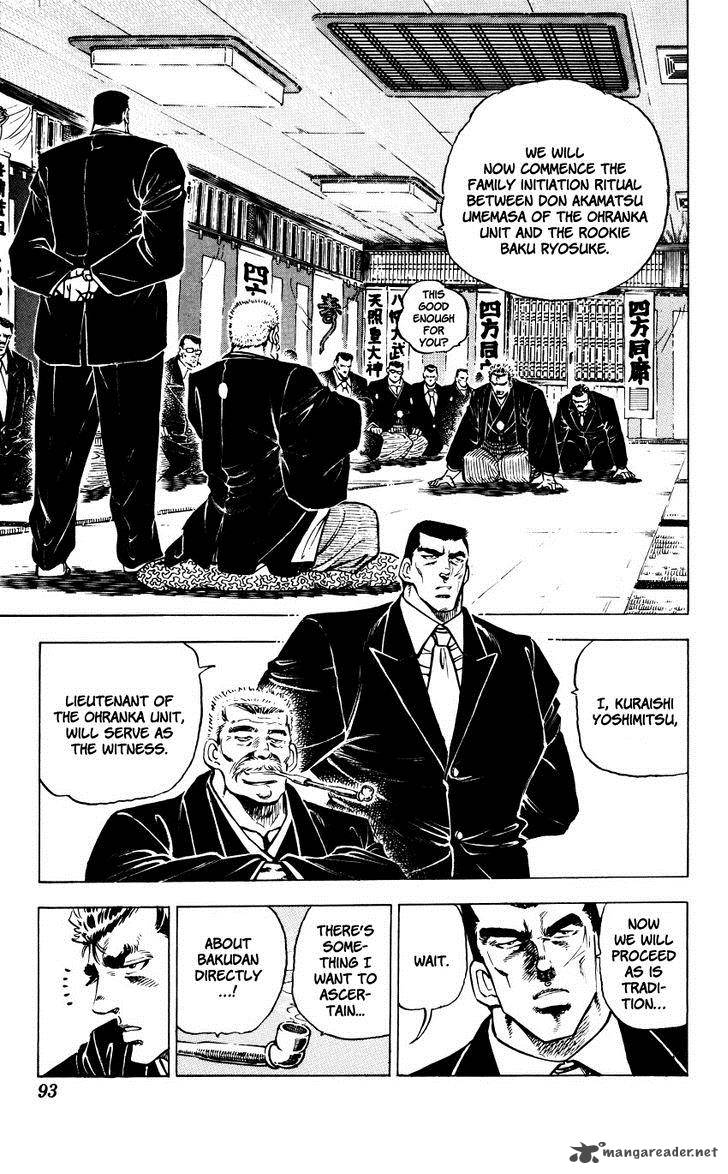 Bakudan Miyashita Akira Chapter 3 Page 3