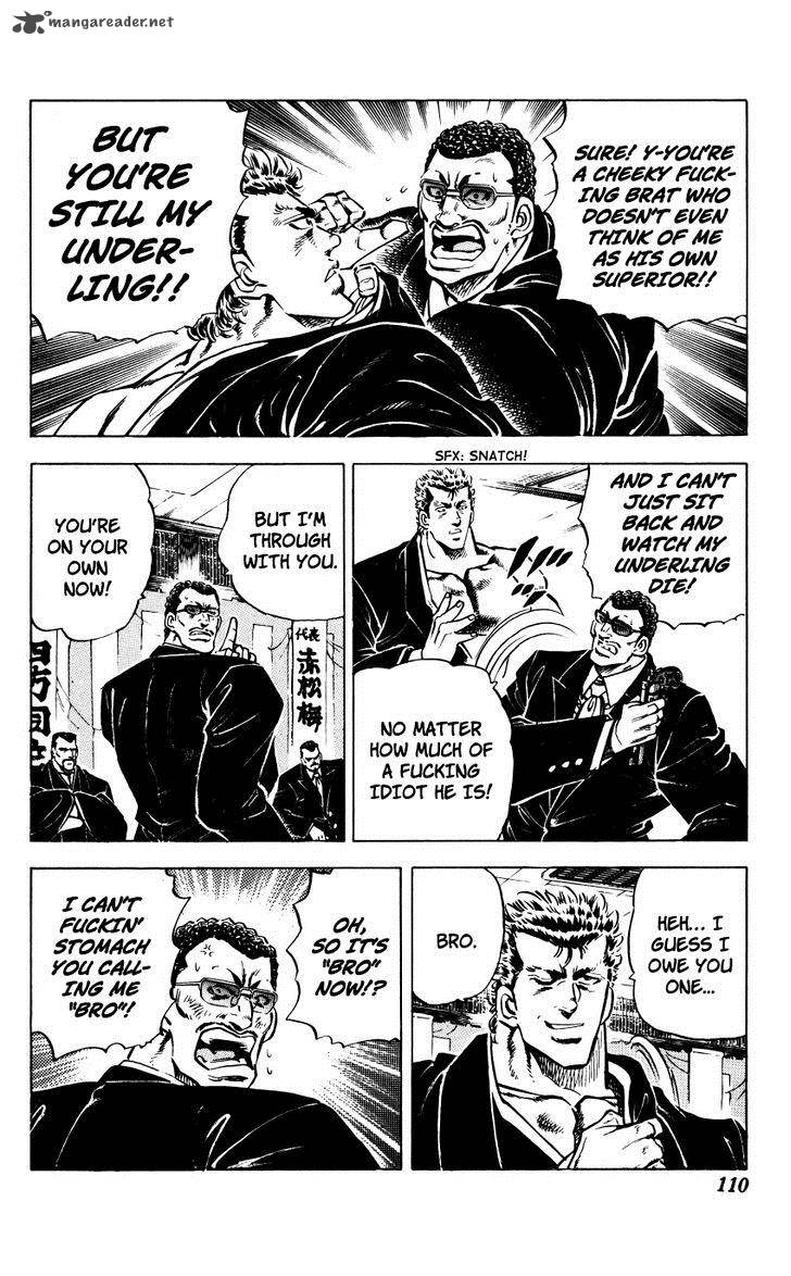 Bakudan Miyashita Akira Chapter 4 Page 4