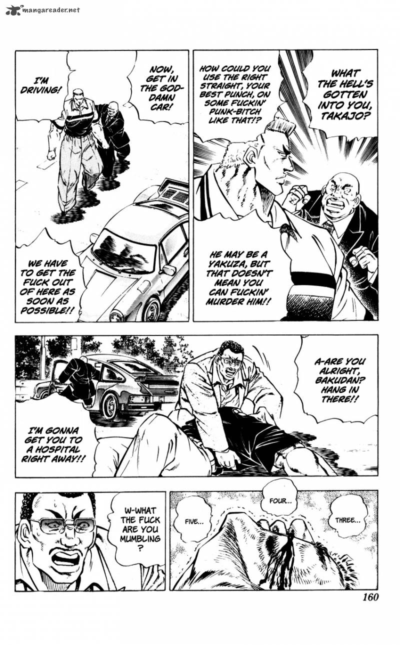 Bakudan Miyashita Akira Chapter 6 Page 14