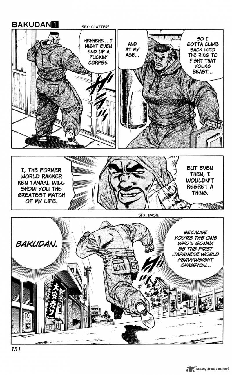 Bakudan Miyashita Akira Chapter 6 Page 5
