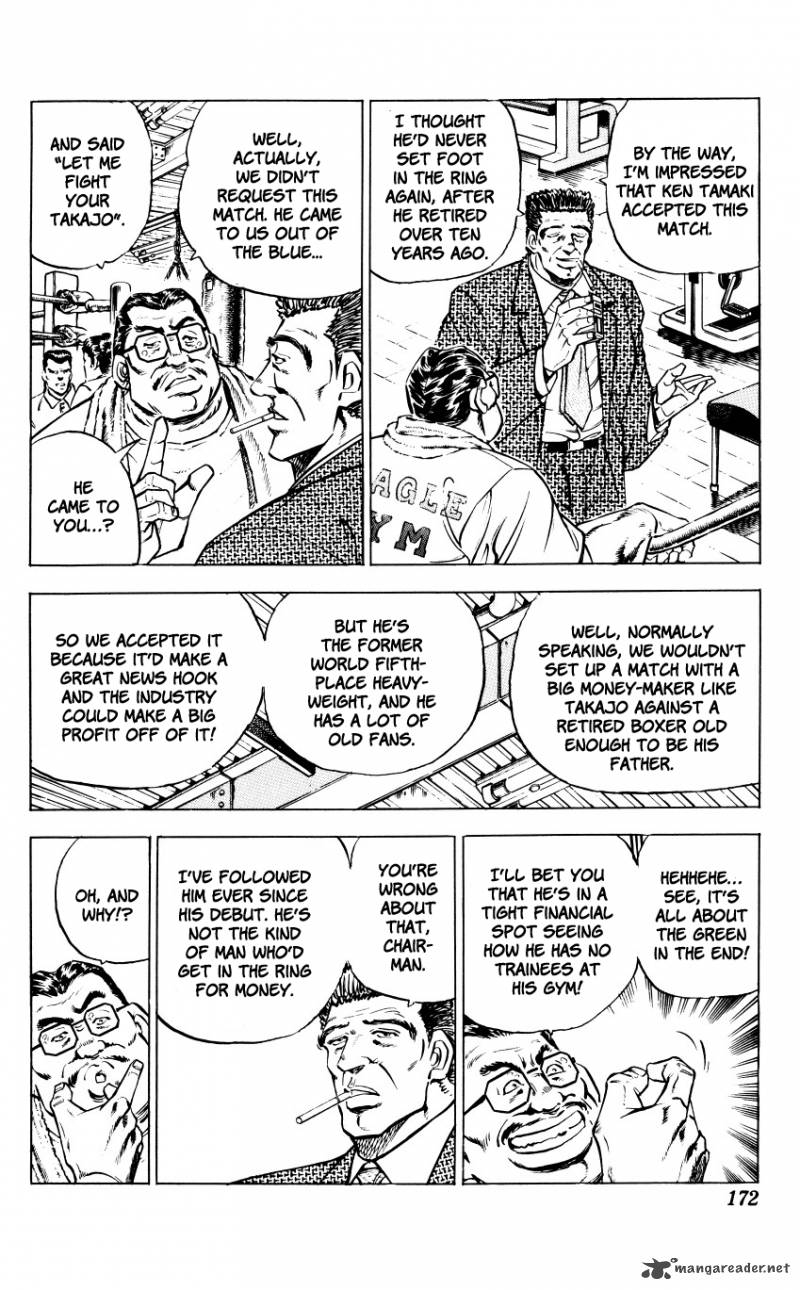 Bakudan Miyashita Akira Chapter 7 Page 6