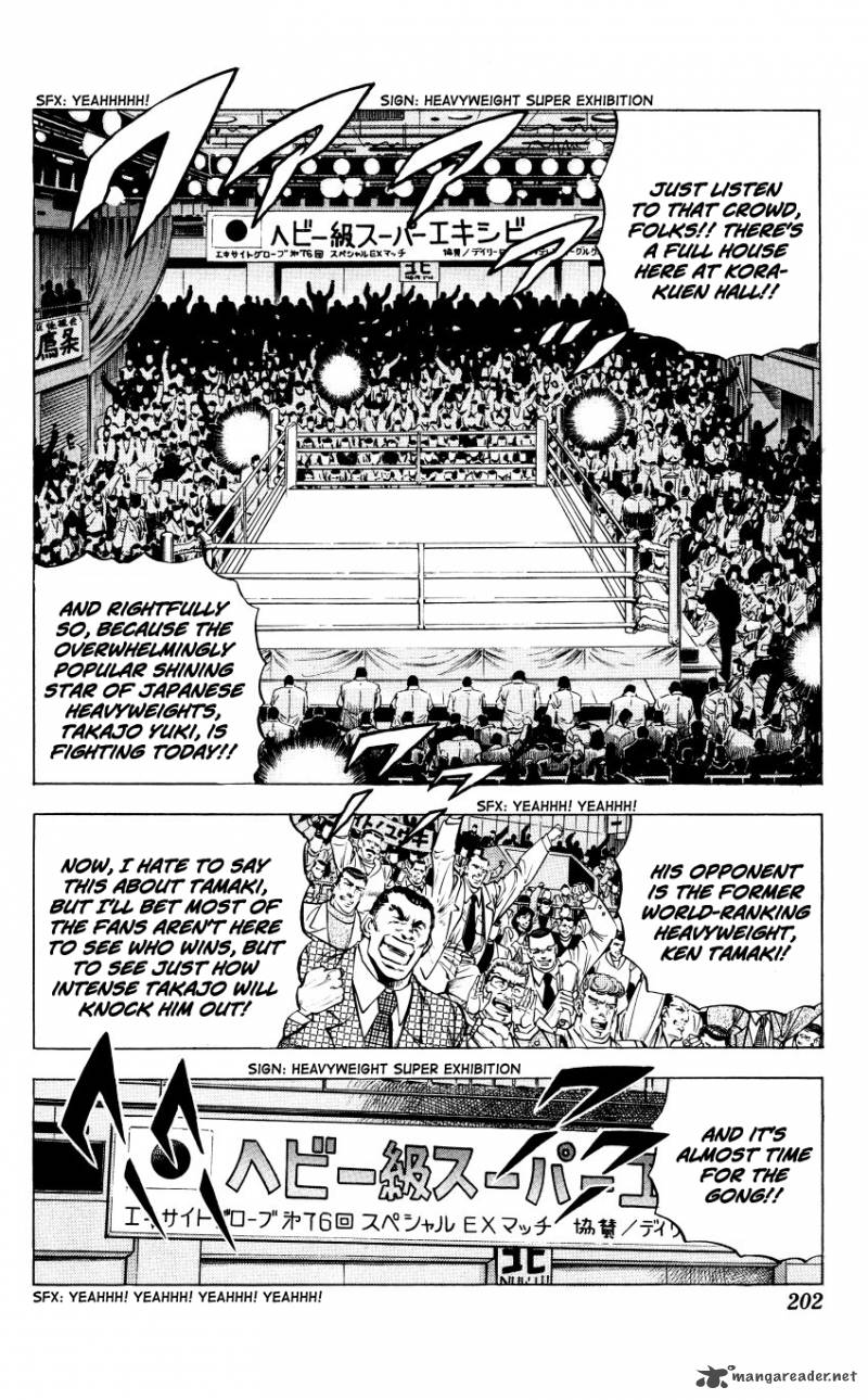 Bakudan Miyashita Akira Chapter 8 Page 16