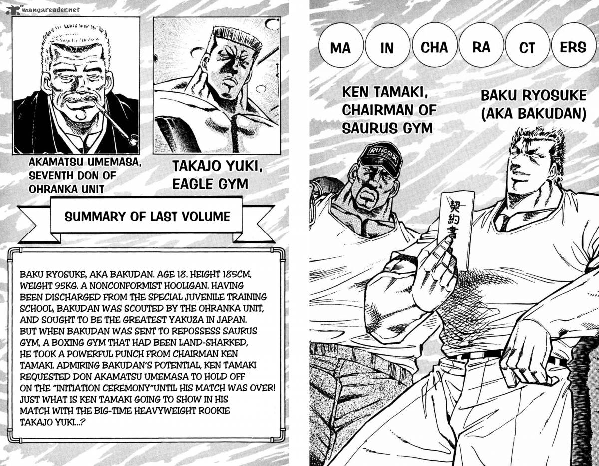 Bakudan Miyashita Akira Chapter 9 Page 4