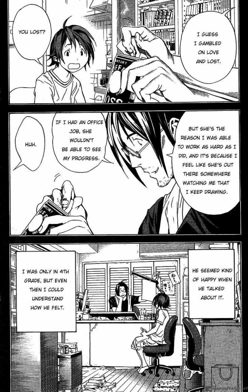 Bakuman Chapter 1 Page 34