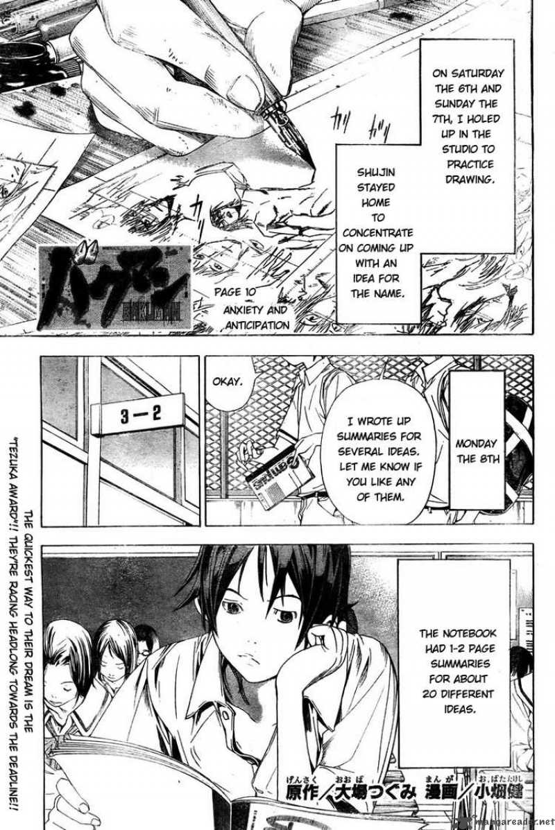 Bakuman Chapter 10 Page 1