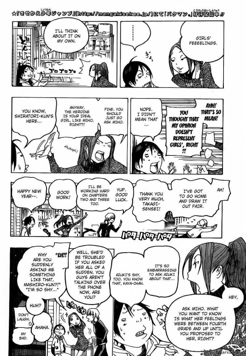 Bakuman Chapter 108 Page 8