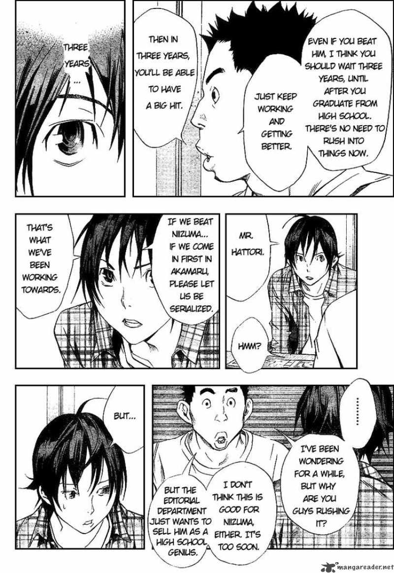 Bakuman Chapter 14 Page 4