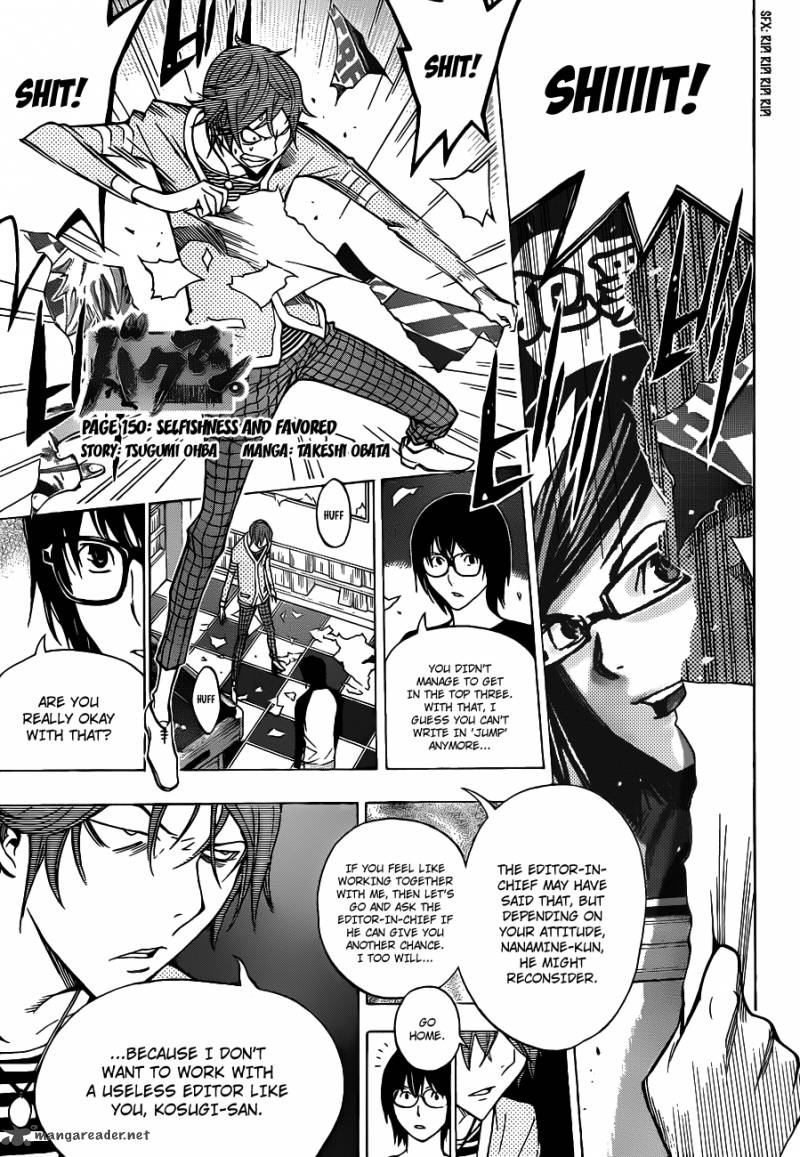 Bakuman Chapter 150 Page 2