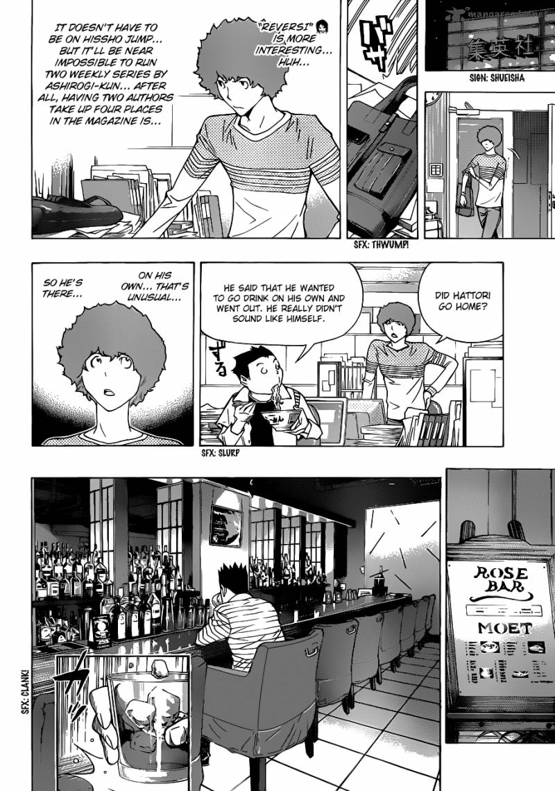 Bakuman Chapter 154 Page 7