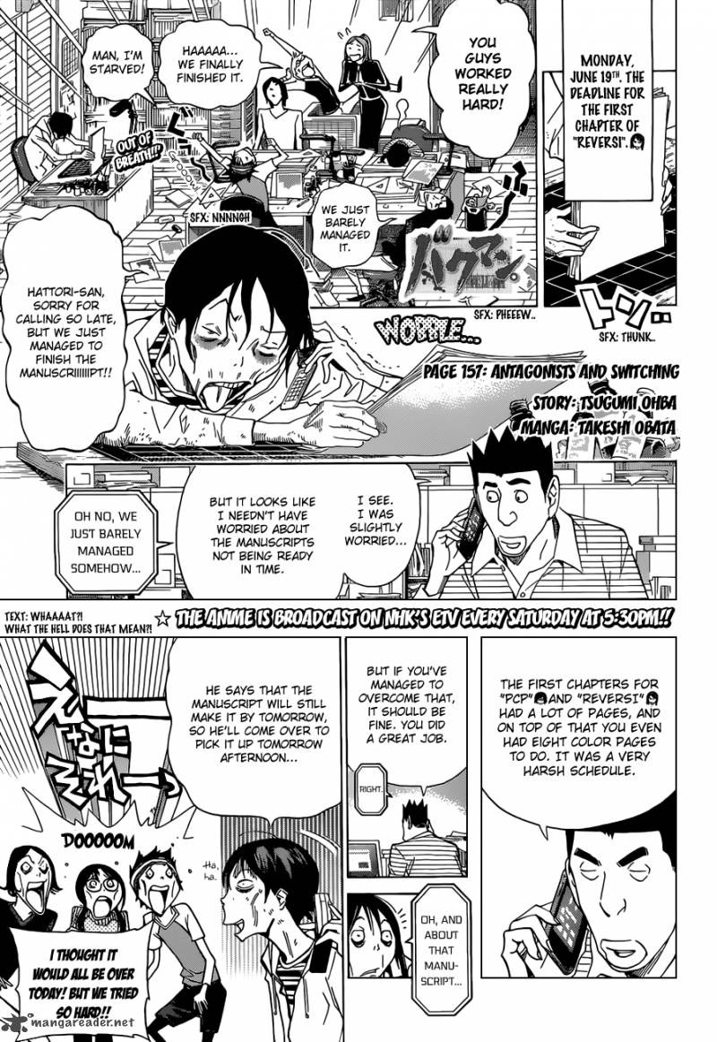 Bakuman Chapter 157 Page 2