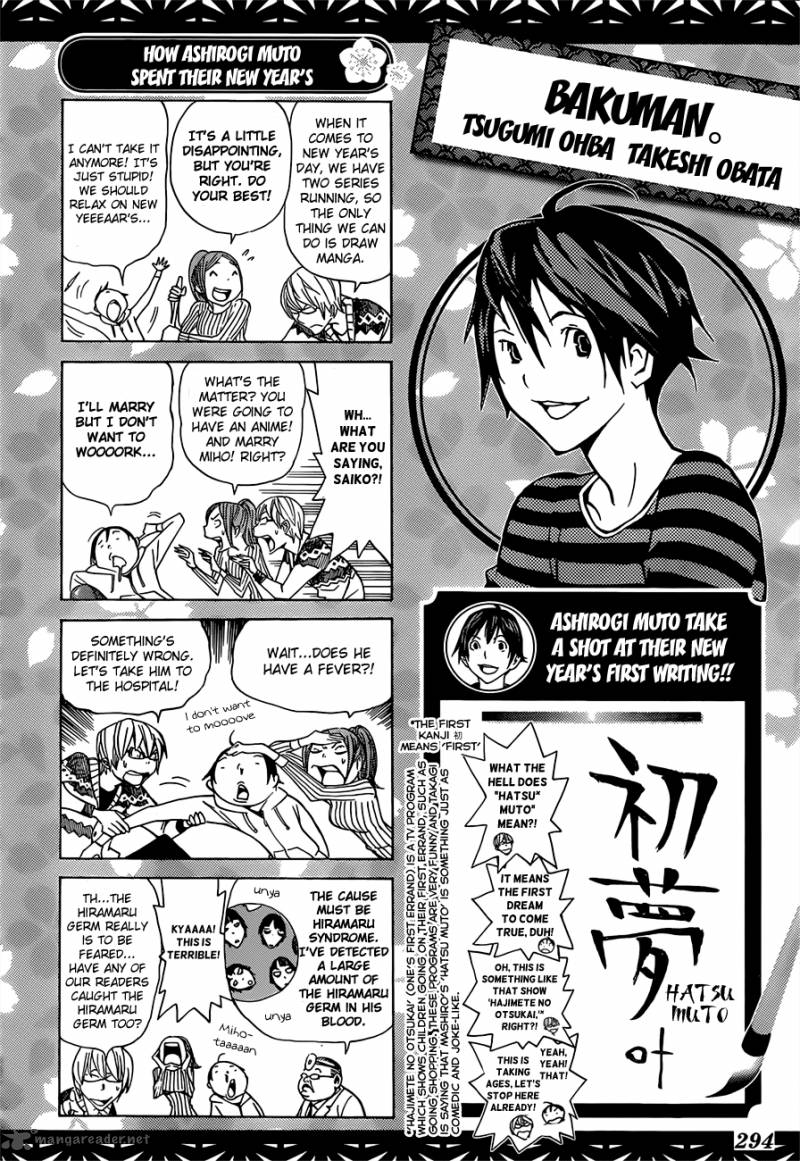 Bakuman Chapter 162 Page 21