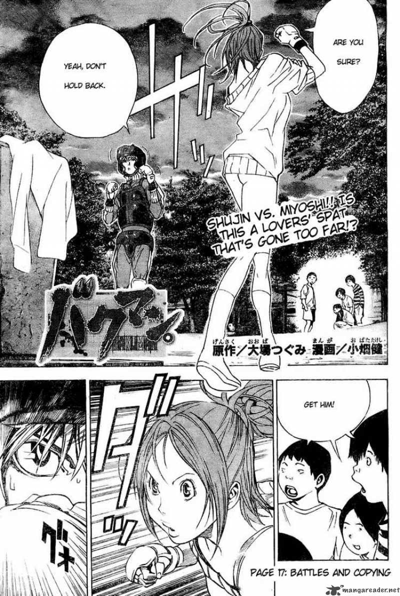 Bakuman Chapter 17 Page 1