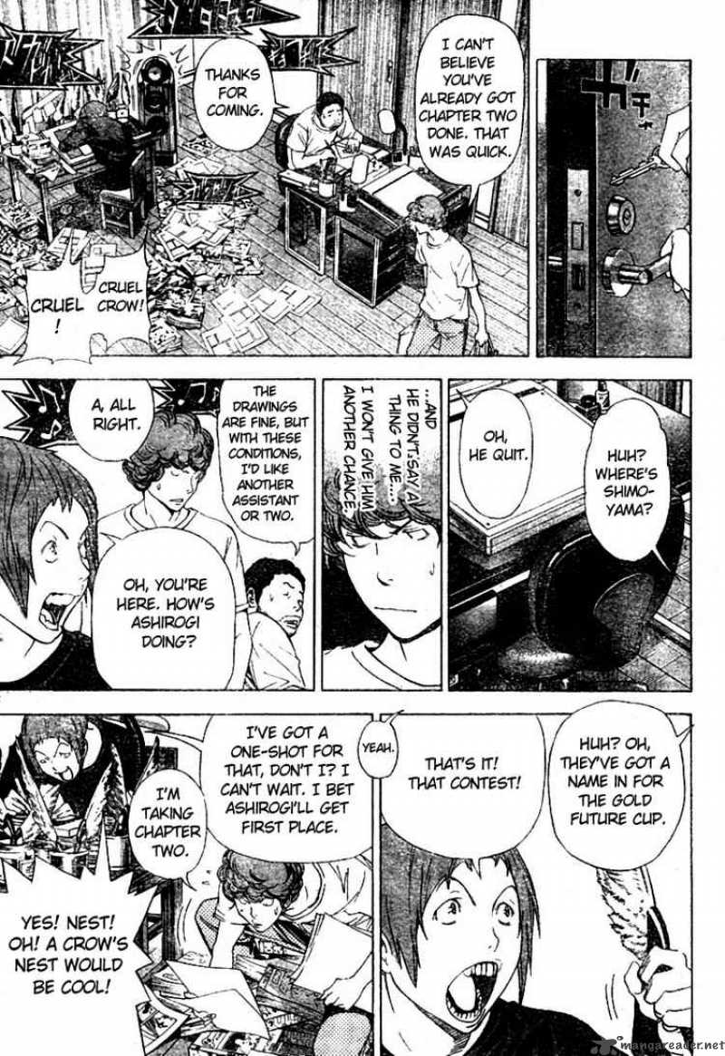 Bakuman Chapter 20 Page 13