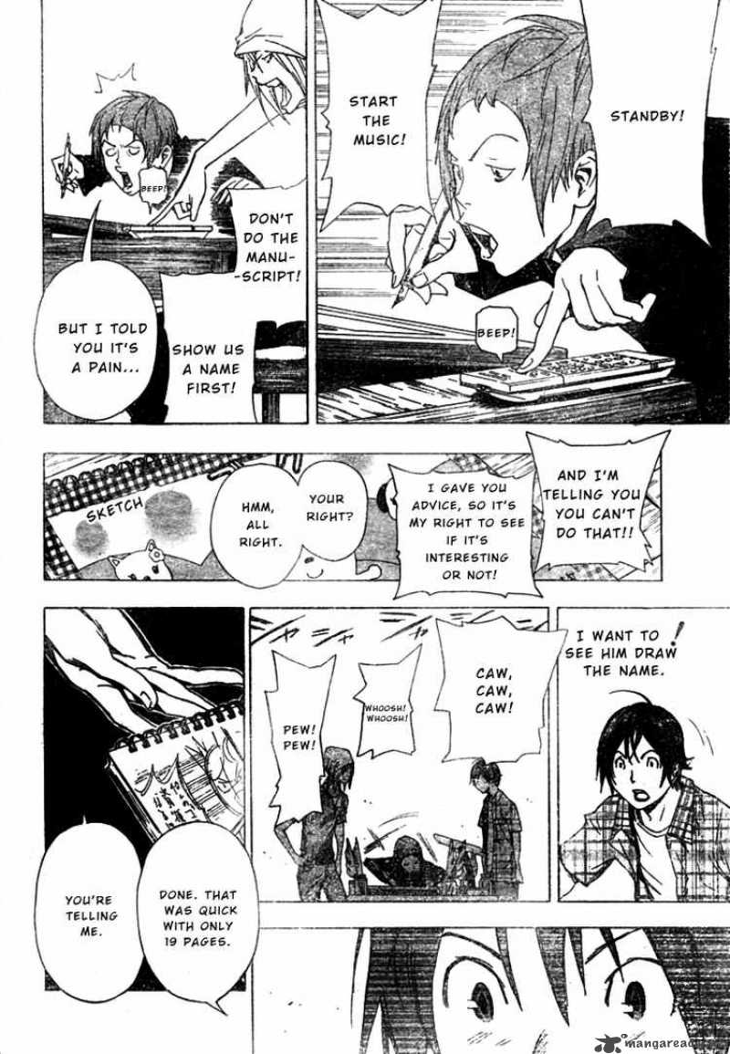 Bakuman Chapter 23 Page 8