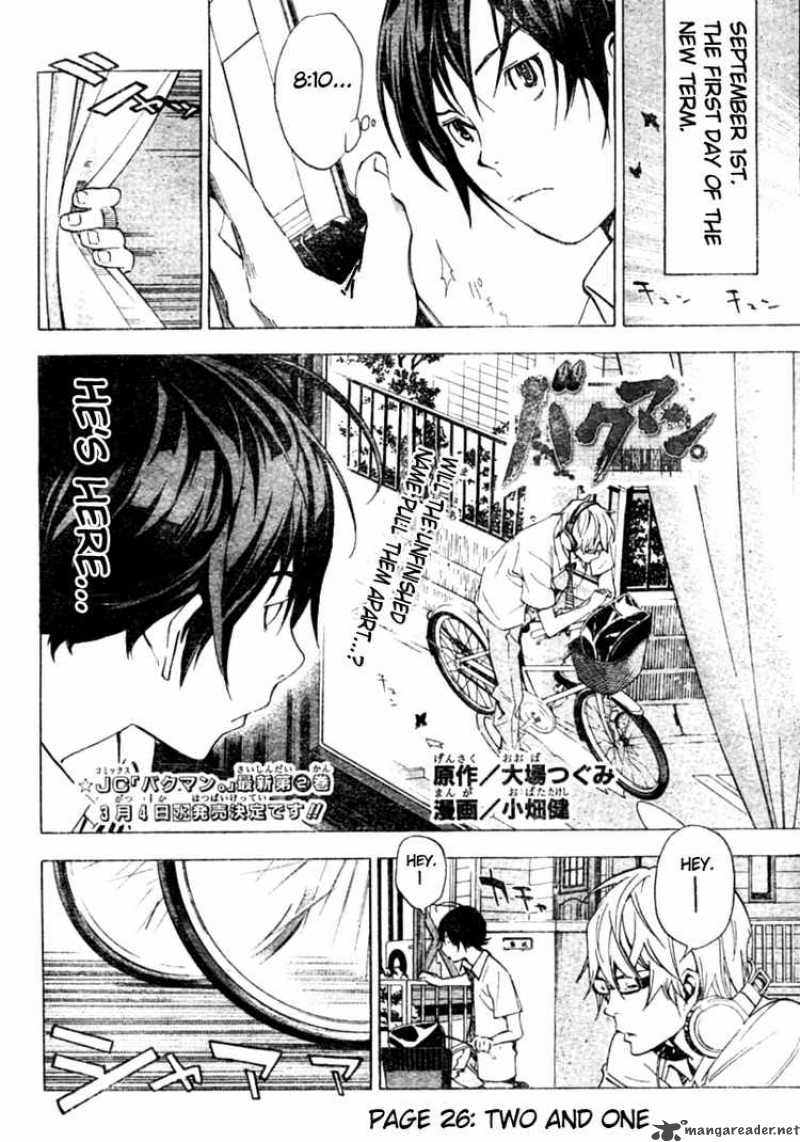 Bakuman Chapter 26 Page 2