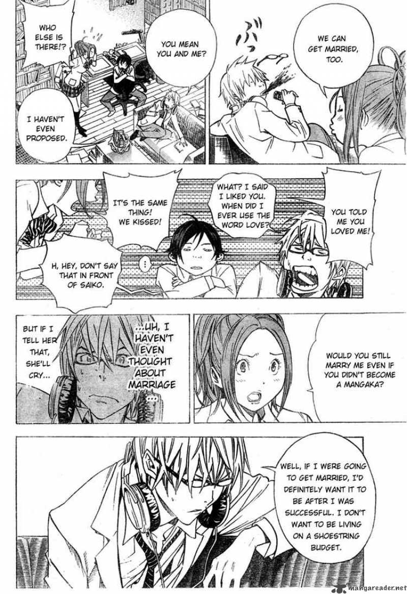 Bakuman Chapter 28 Page 6