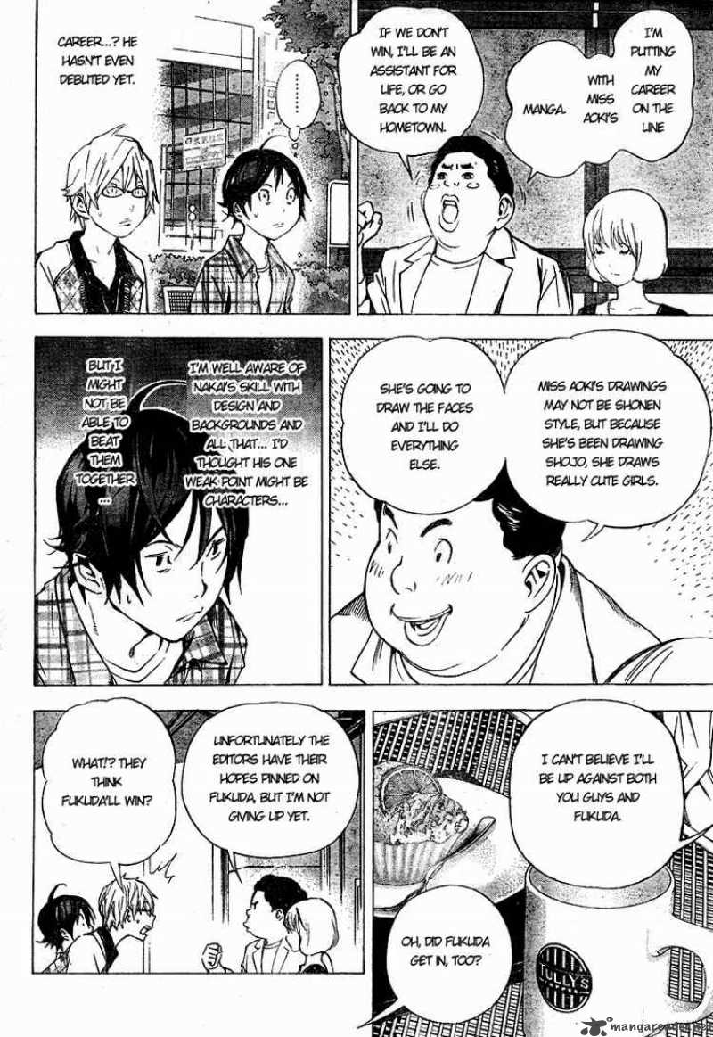 Bakuman Chapter 29 Page 8