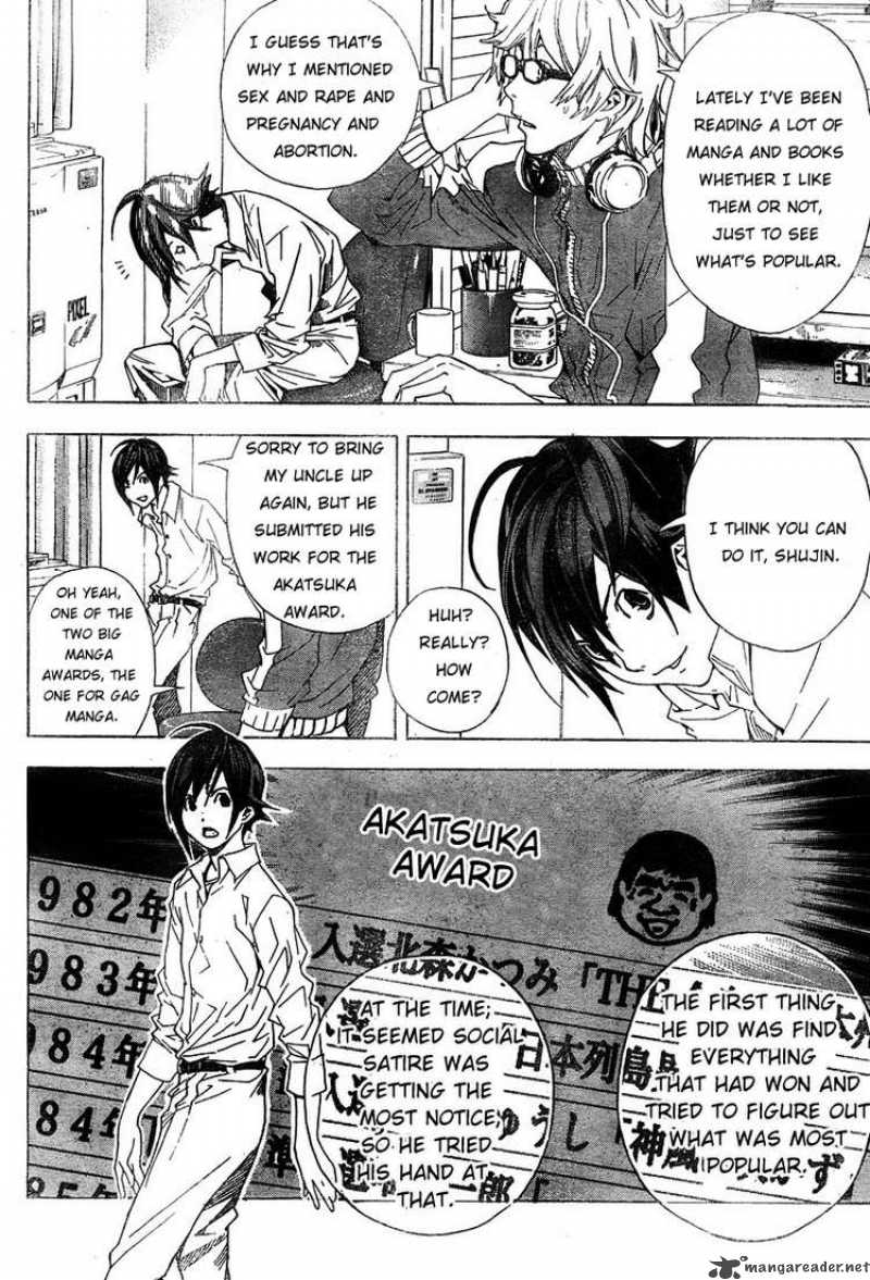 Bakuman Chapter 3 Page 11