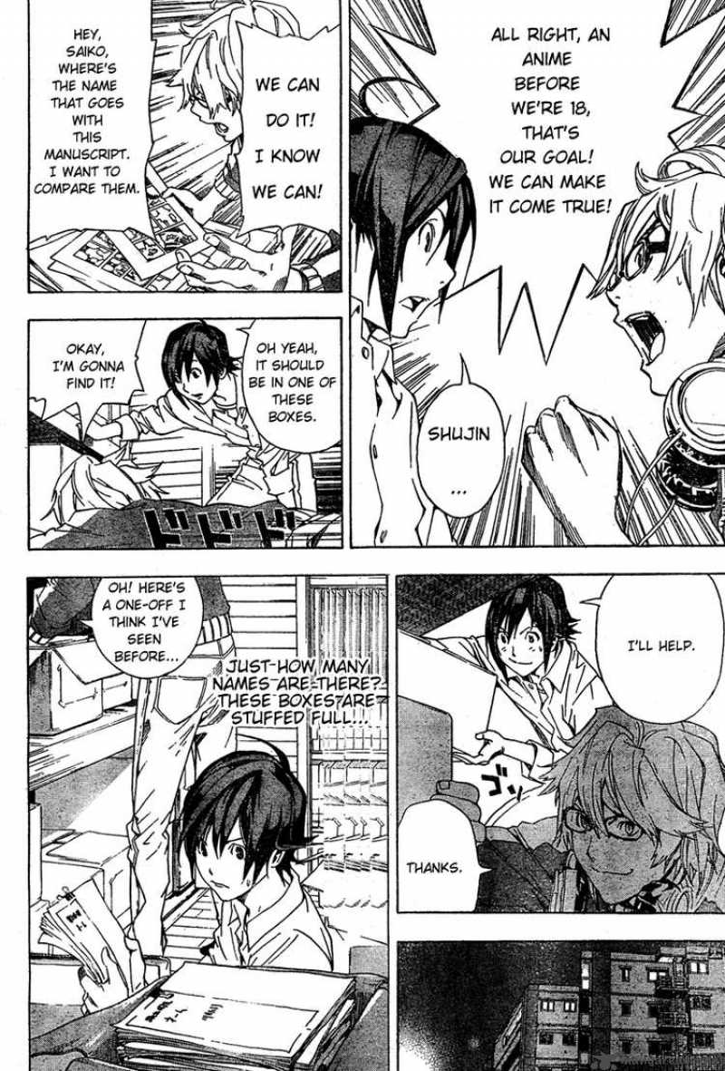 Bakuman Chapter 3 Page 17