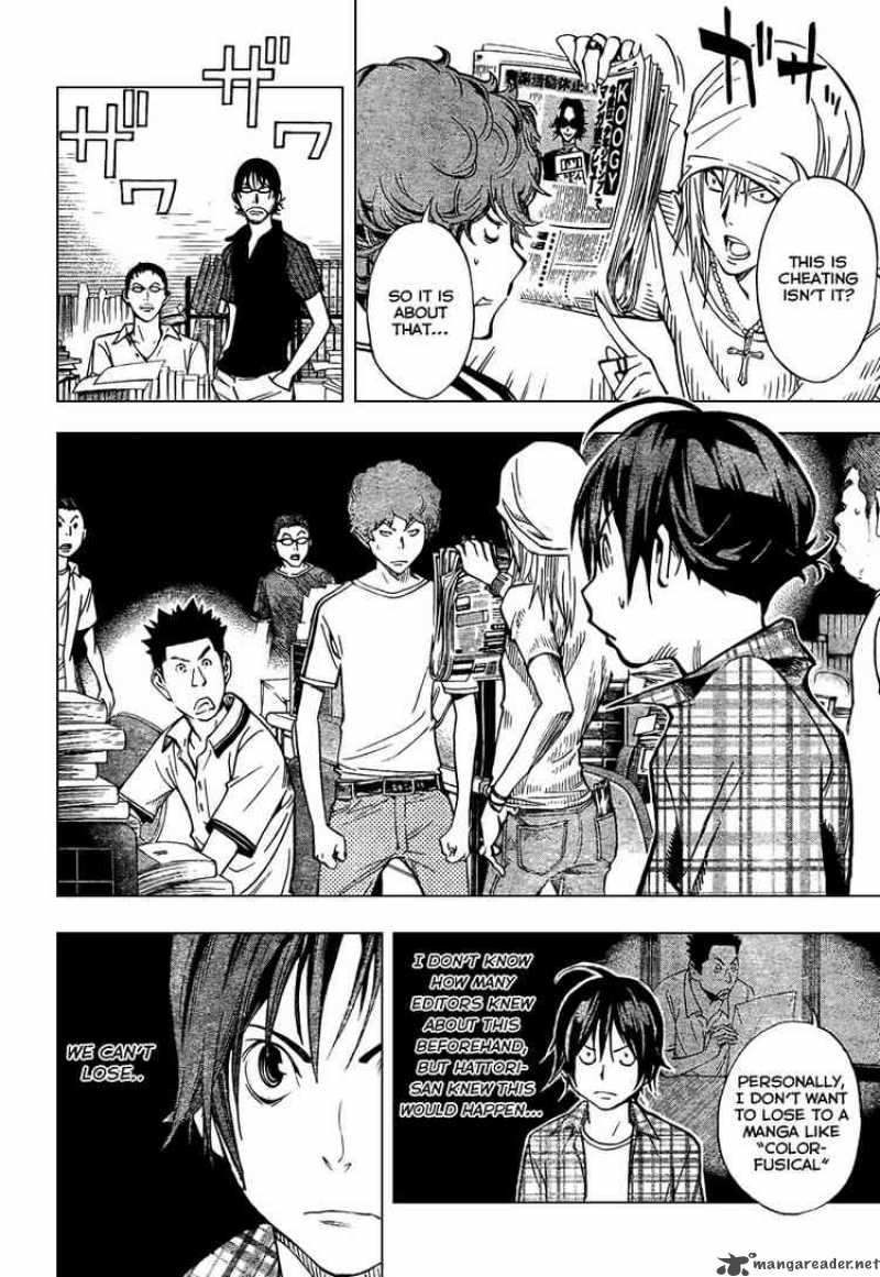 Bakuman Chapter 30 Page 6