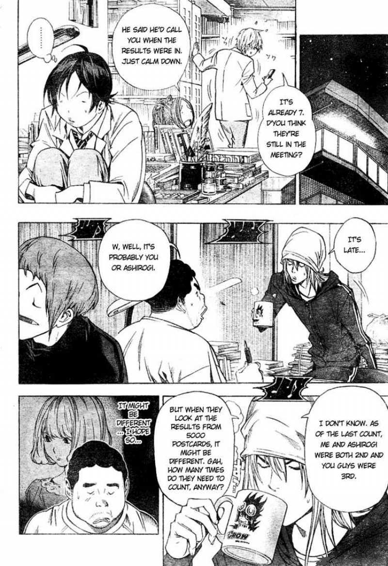 Bakuman Chapter 32 Page 2