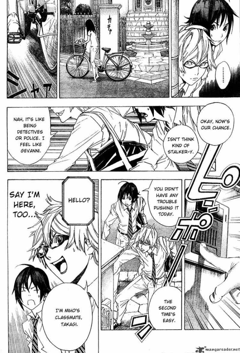 Bakuman Chapter 4 Page 12