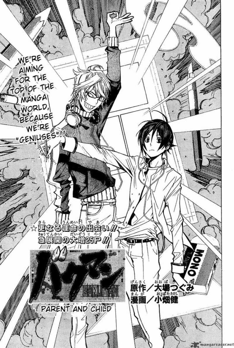 Bakuman Chapter 4 Page 3