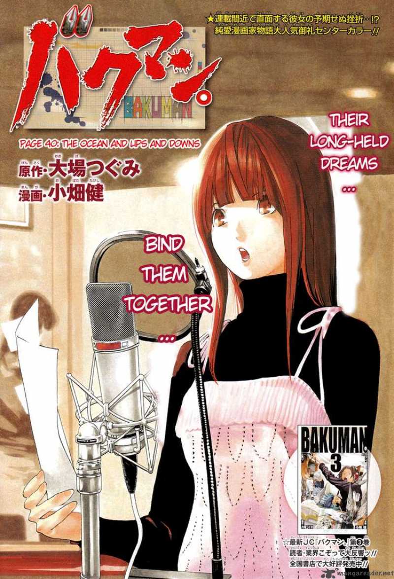 Bakuman Chapter 40 Page 1