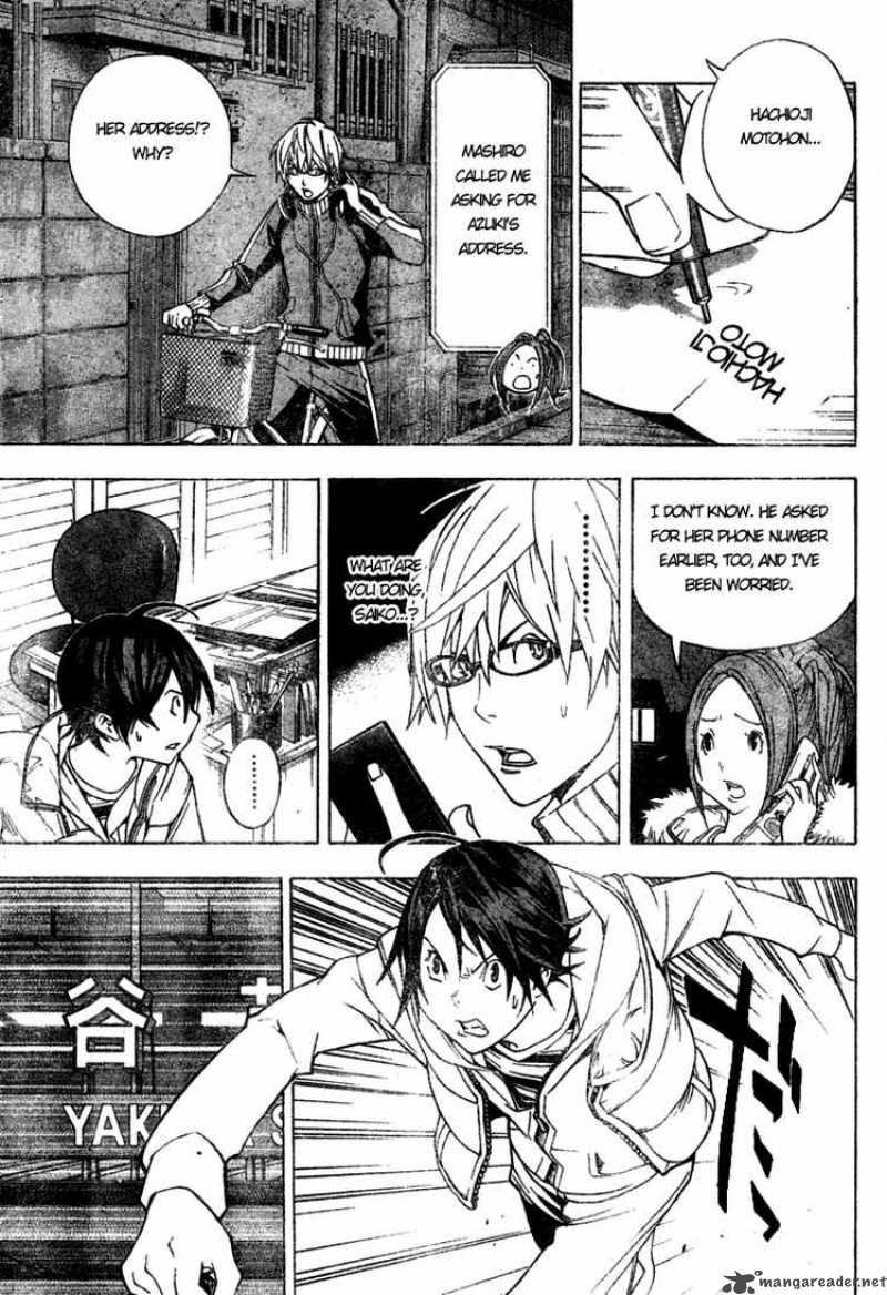 Bakuman Chapter 40 Page 3