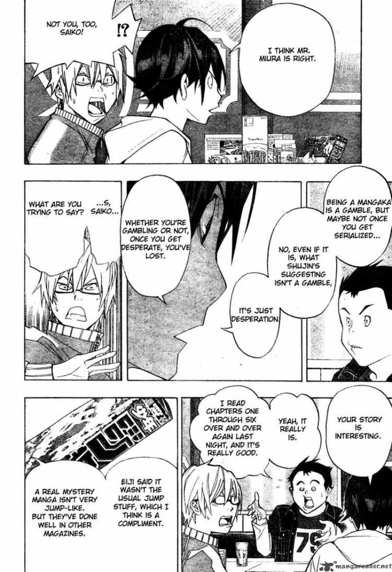 Bakuman Chapter 41 Page 16