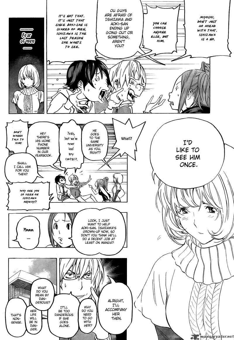 Bakuman Chapter 67 Page 7