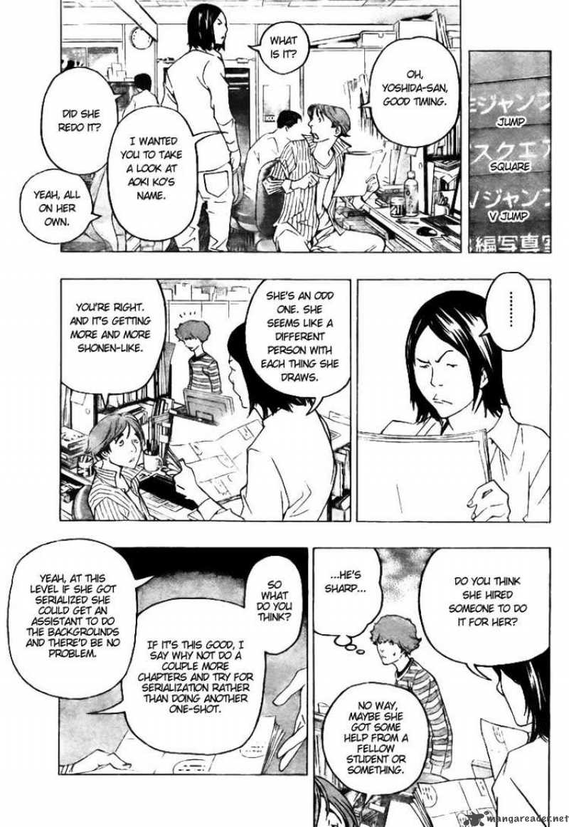 Bakuman Chapter 68 Page 15