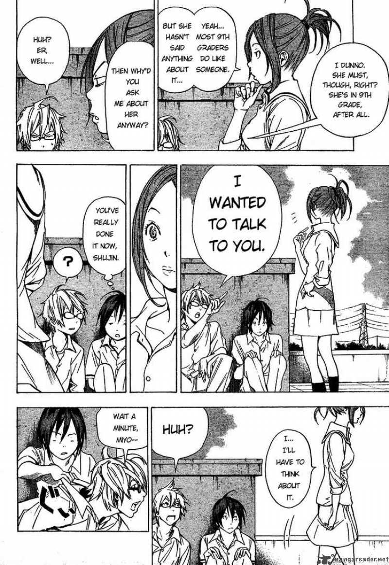 Bakuman Chapter 7 Page 4