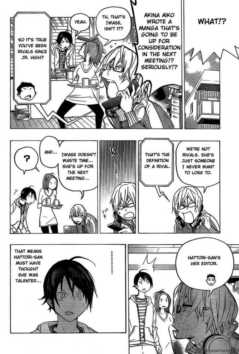 Bakuman Chapter 71 Page 12