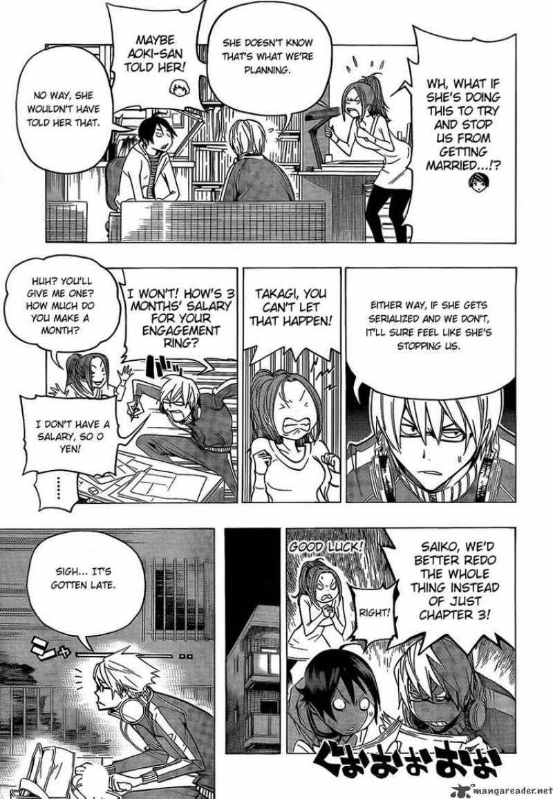 Bakuman Chapter 71 Page 13