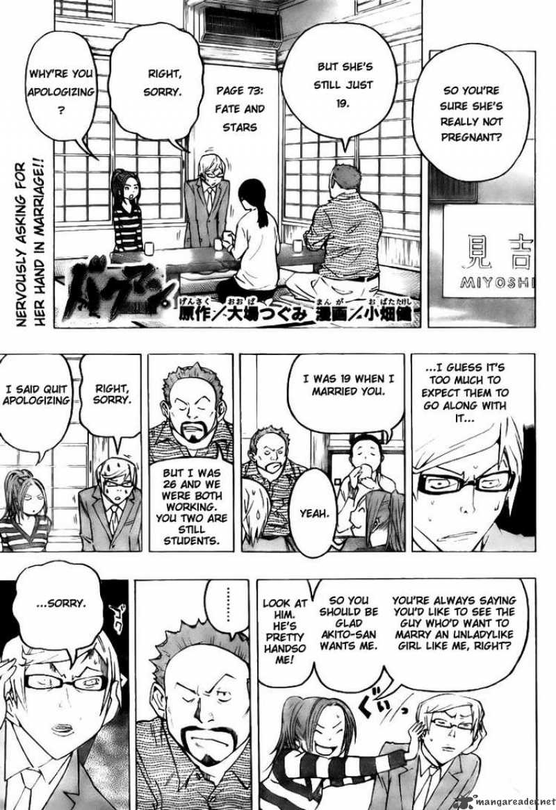 Bakuman Chapter 73 Page 1