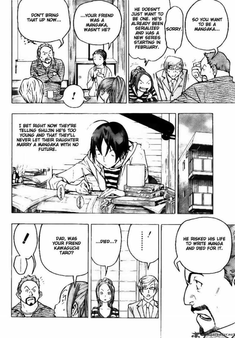 Bakuman Chapter 73 Page 2