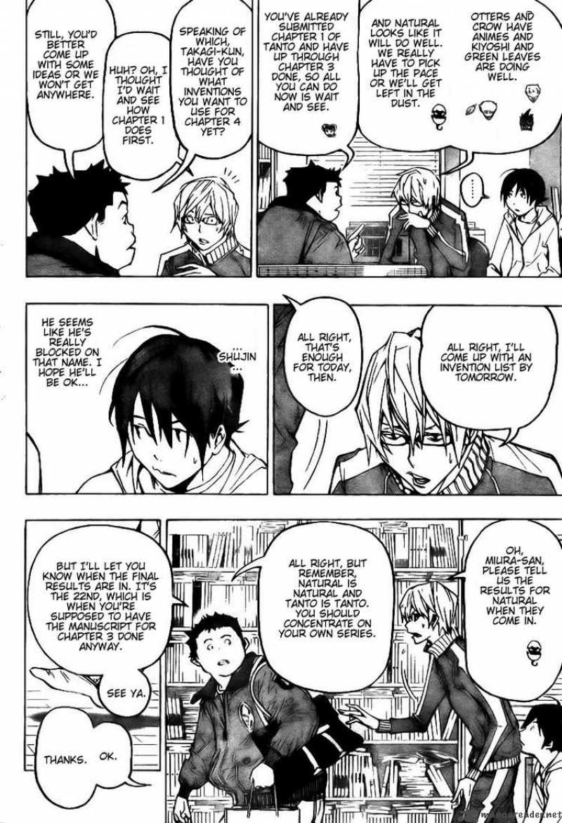 Bakuman Chapter 74 Page 12