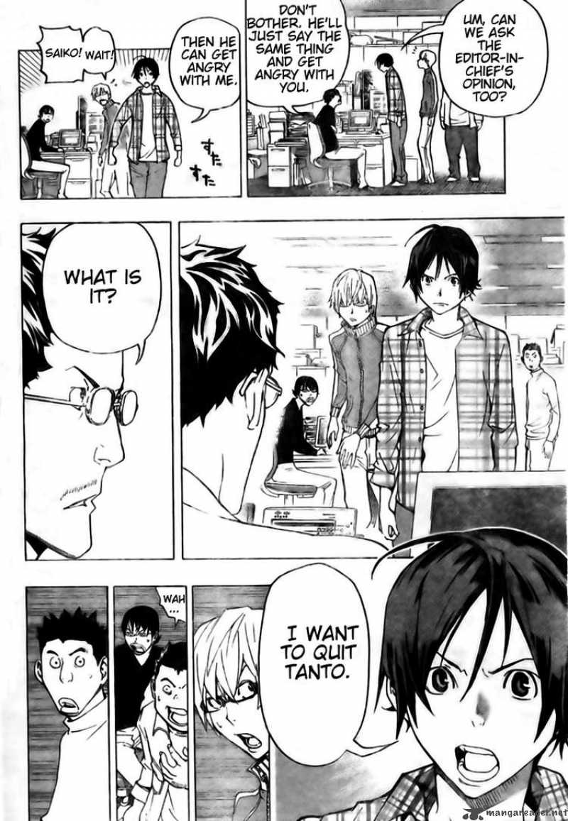 Bakuman Chapter 78 Page 16