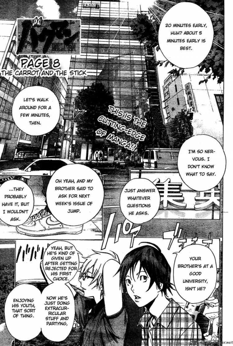 Bakuman Chapter 8 Page 1