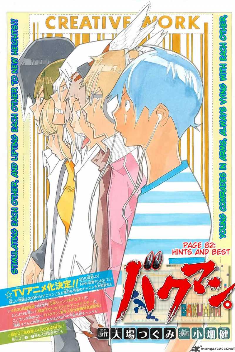 Bakuman Chapter 82 Page 1