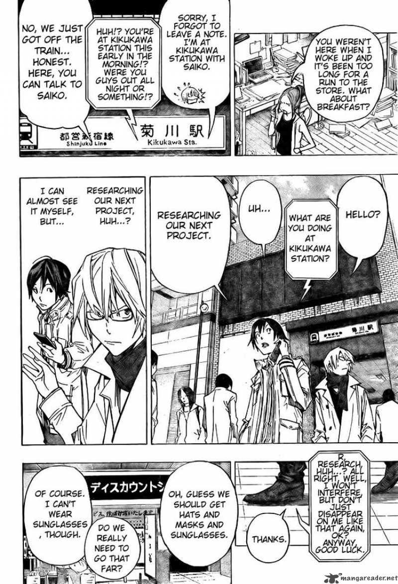 Bakuman Chapter 83 Page 4