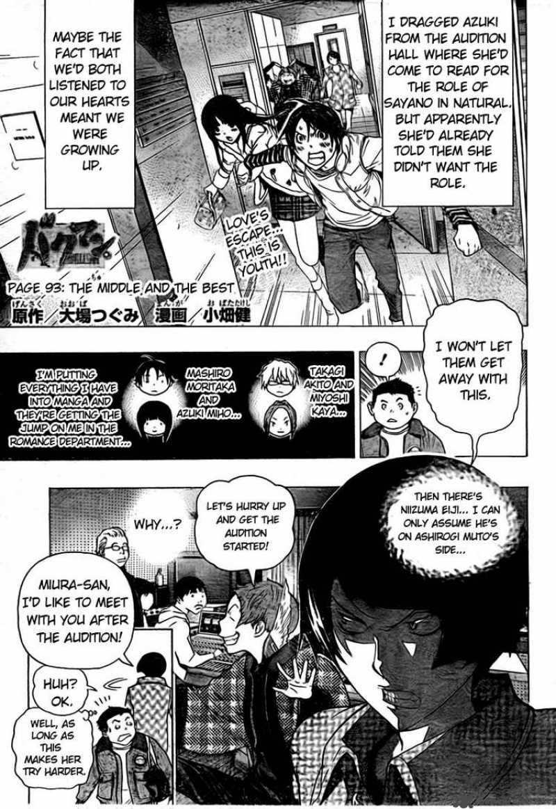 Bakuman Chapter 93 Page 1