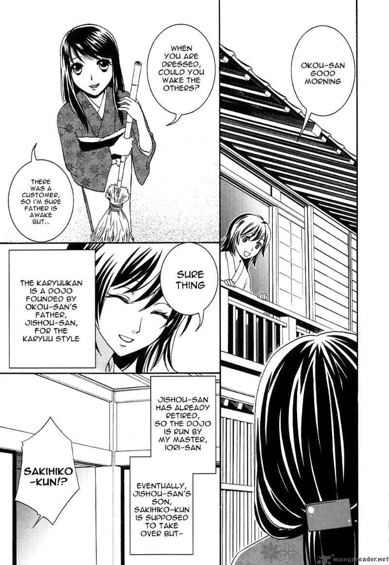 Bakumatsu Renka Karyuu Kenshiden Chapter 1 Page 16