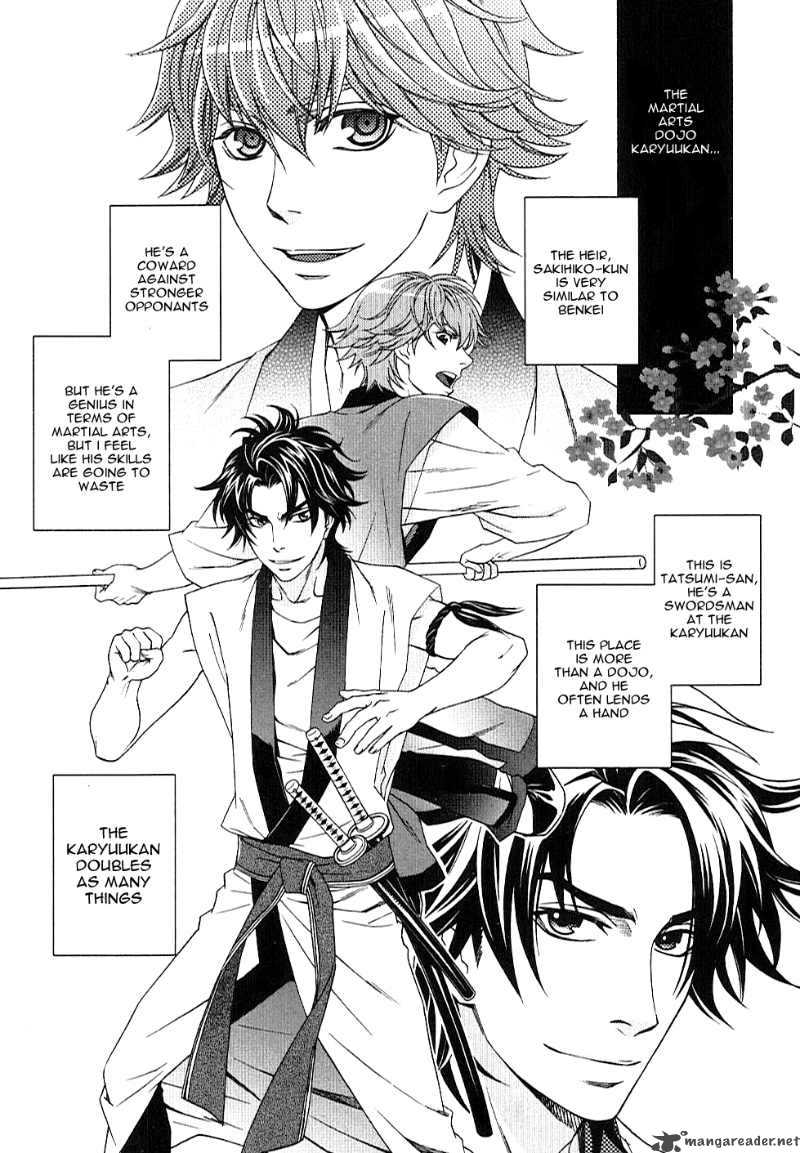 Bakumatsu Renka Karyuu Kenshiden Chapter 1 Page 19