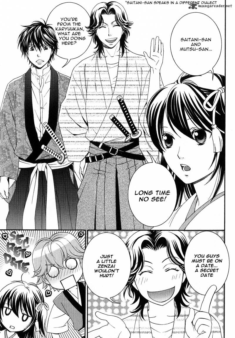 Bakumatsu Renka Karyuu Kenshiden Chapter 2 Page 15