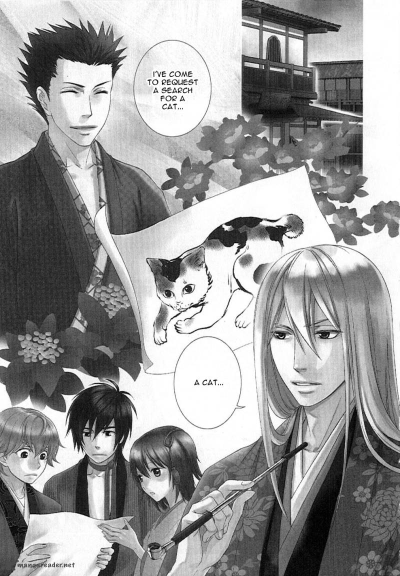 Bakumatsu Renka Karyuu Kenshiden Chapter 2 Page 4