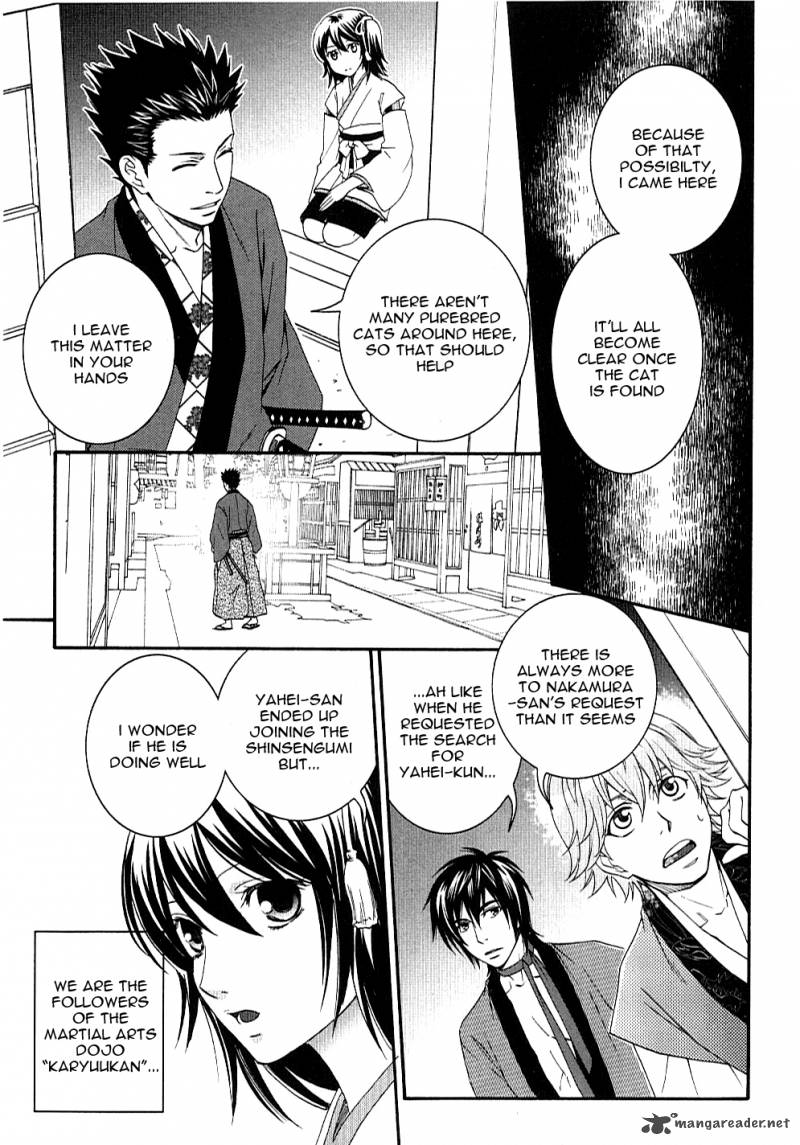 Bakumatsu Renka Karyuu Kenshiden Chapter 2 Page 7